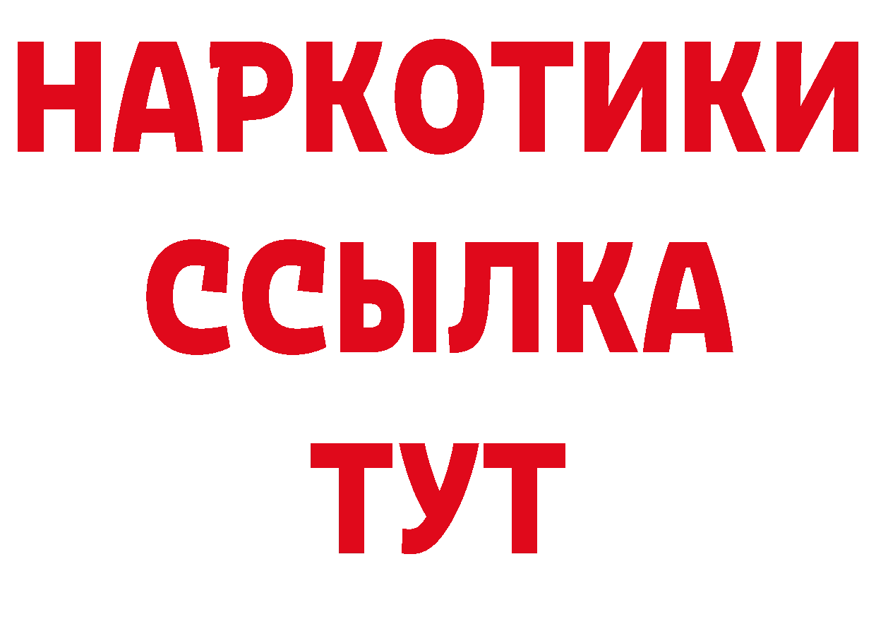 Кокаин Перу рабочий сайт сайты даркнета hydra Канаш